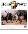 Horse power. Storia, cultura, tradizioni e sport equestri (2011) vol.5