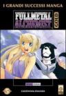 FullMetal Alchemist Gold deluxe vol.5