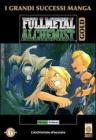 FullMetal Alchemist Gold deluxe vol.6