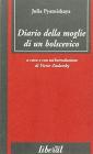 Diario della moglie di un bolscevico