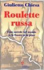 Roulette russa. Cosa succede nel mondo se la Russia va in pezzi