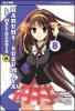 La malinconia di Haruhi Suzumiya vol.8