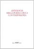 Antologia della poesia greca contemporanea