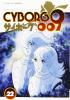 Cyborg 009 vol.22