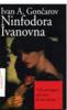 Ninfodora Ivanovna