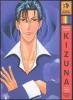 Kizuna vol.8