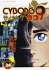Cyborg 009 vol.24