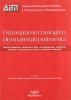 Dizionario tecnologico dei materiali polimerici. Materie plastiche, elastomeri, fibre, denominazioni, propriet�, tecniche di lavorazione, adesivi...