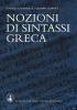 Nozioni di sintassi greca