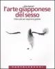 L' arte giapponese del sesso. Manuale per aspiranti geishe
