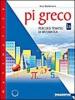 Pi greco. Percorsi tematici di matematica. Modulo A-B. Con quaderno e portfolio. Per la Scuola media. Con CD-ROM vol.1