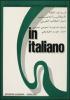 In italiano. Supplemento in arabo vol.1
