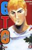 Big GTO vol.8
