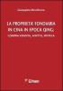 La propriet� fondiaria in Cina in epoca Qing
