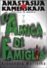 L' amica di famiglia