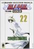 Bleach Gold vol.22