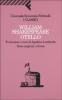 Otello. Testo originale a fronte