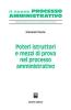 Poteri istruttori e mezzi di prova nel processo amministrativo
