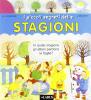 I piccoli segreti delle stagioni