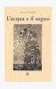 L' acqua e il sogno