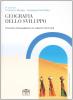 Geografia dello sviluppo. Diversit� e diseguaglianza