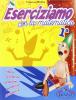 Eserciziamo con la matematica 1 vol.1