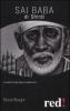 Sai Baba di Shirdi. Il santo dei mille miracoli