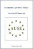 Per una nuova governance europea