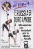 Dalla Russia con duro amore. Allenamento con Kettlebell per la donna fatale. DVD