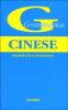 Grammatica cinese