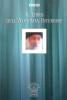 Il libro dell'alchimia interiore