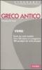 Greco antico. Verbi