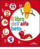 Il libro dell'alfabeto