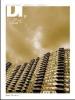 Dialoghi internazionali. Citt� nel mondo vol.9