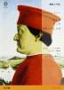 Piero della Francesca. Dal �Dittico trionfale dei signori d'Urbino� alla �Flagellazione�. Ediz. giapponese