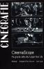 Cinegrafie vol.16