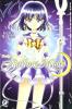 Sailor Moon vol.10