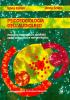 Psicosociologia dell'audioleso. Processi formativi e didattici nelle istituzioni e nel territorio
