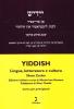 Yiddish. Lingua, letteratura e cultura. Corso per principianti