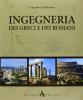 Ingegneria dei greci e dei romani