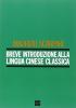 Breve introduzione alla lingua cinese classica