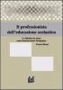 Il professionista dell'educazione scolastica