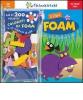 Il libro del foam