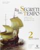 I segreti del tempo. Per la Scuola media vol.2