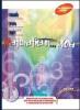 Matematica in prova. Con fascicolo di aggiornamento 2011. Eserciziarioper prova nazionale: matematica. Con espansione online. Per la Scuola media