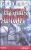 Effath�, apriti