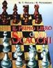 Il primo libro degli scacchi