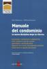 Manuale del condominio