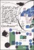 Gi� Ponti. Interni, oggetti, disegni (1920-1976)