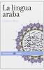 La lingua araba